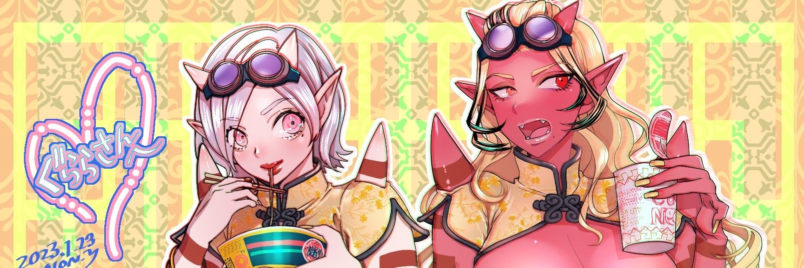 doraming_dqx's profile banner image
