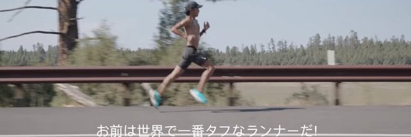 pyonrunning Profile Banner