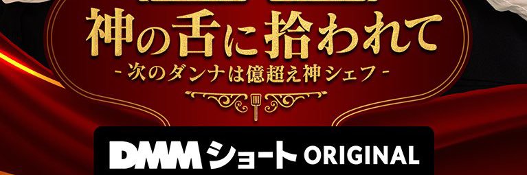 小野ヨイコ🏮／脚本家・企画／ドラマ・短編・配信向け banner