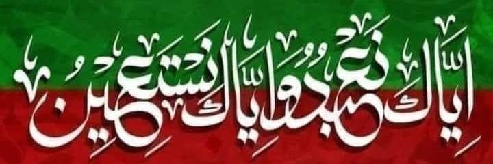 کپتان میرا مرشد ♥️ banner