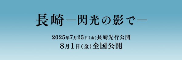 jumpei_m Profile Banner