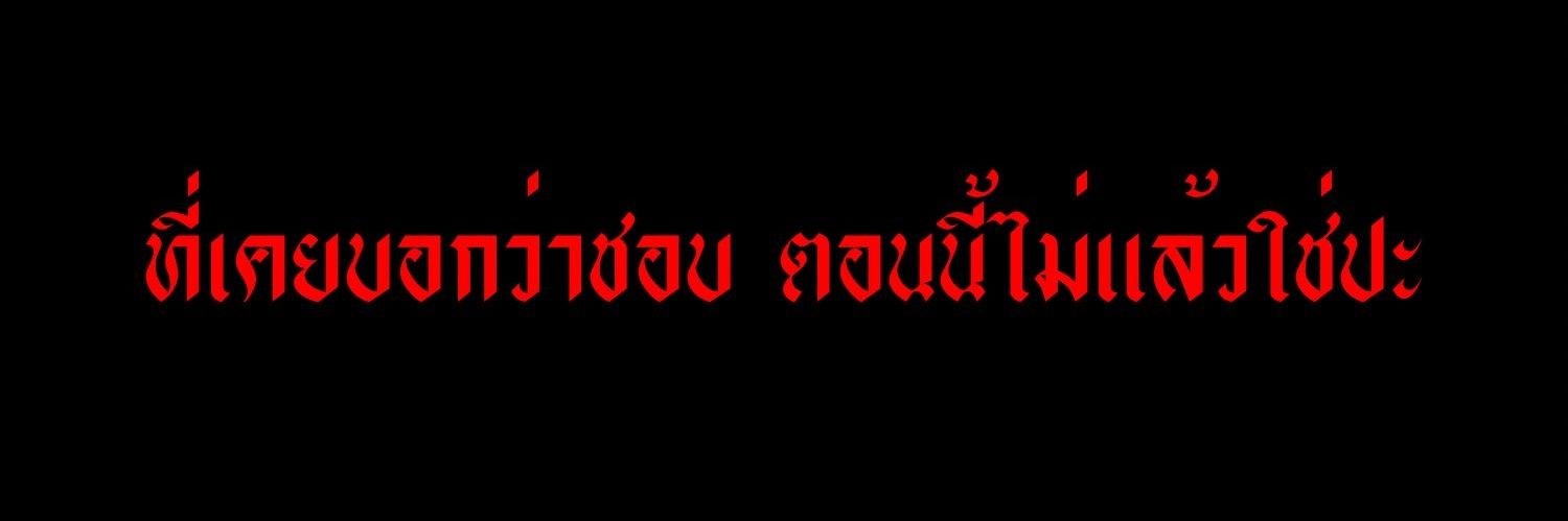 𝙼𝚃 banner