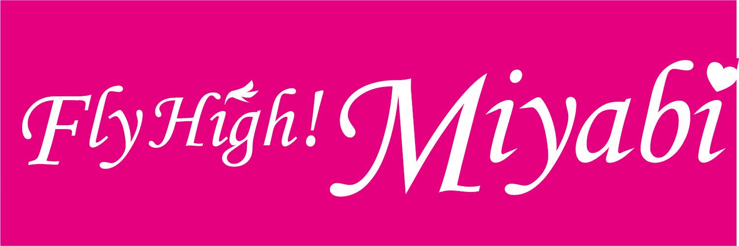 ★ 陽 香 ☆ banner