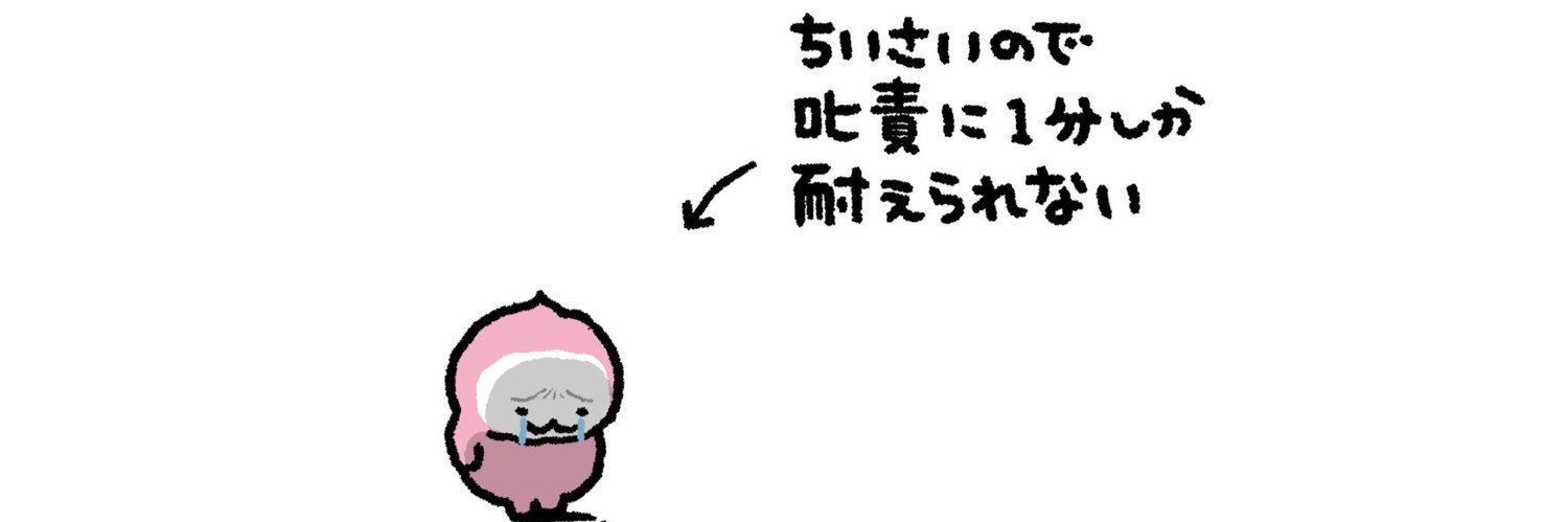 X3ims's profile banner image