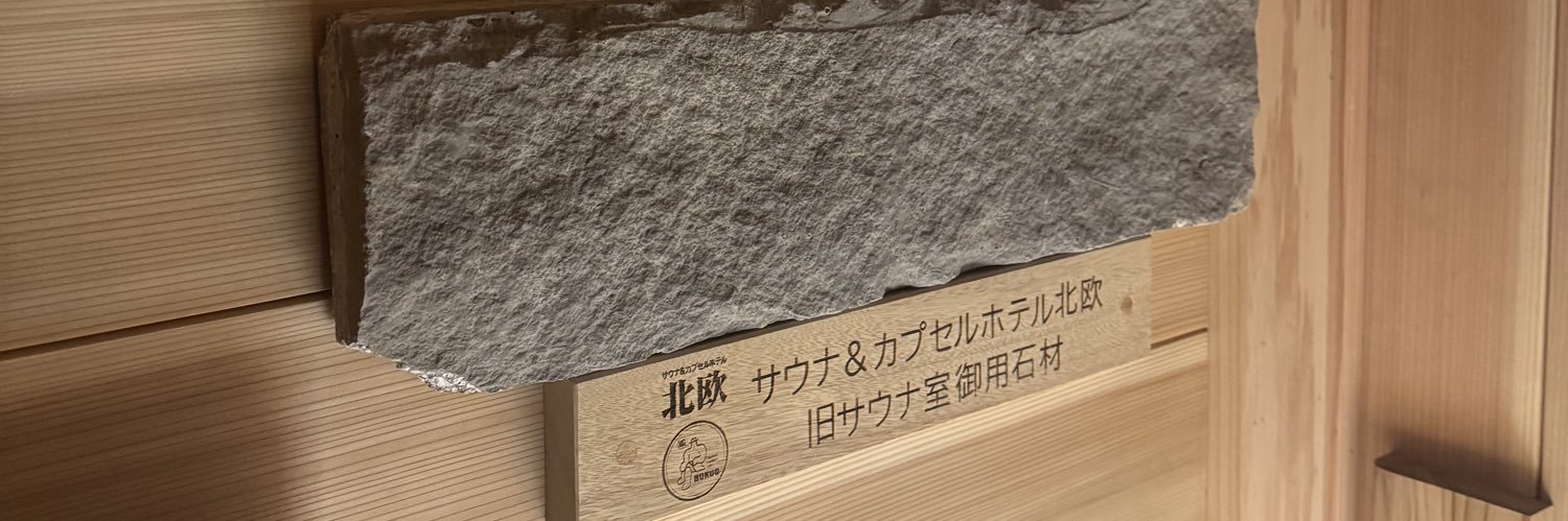 _vihtaro's profile banner image
