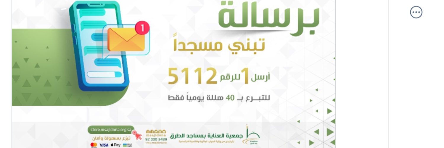 ابو مناير banner