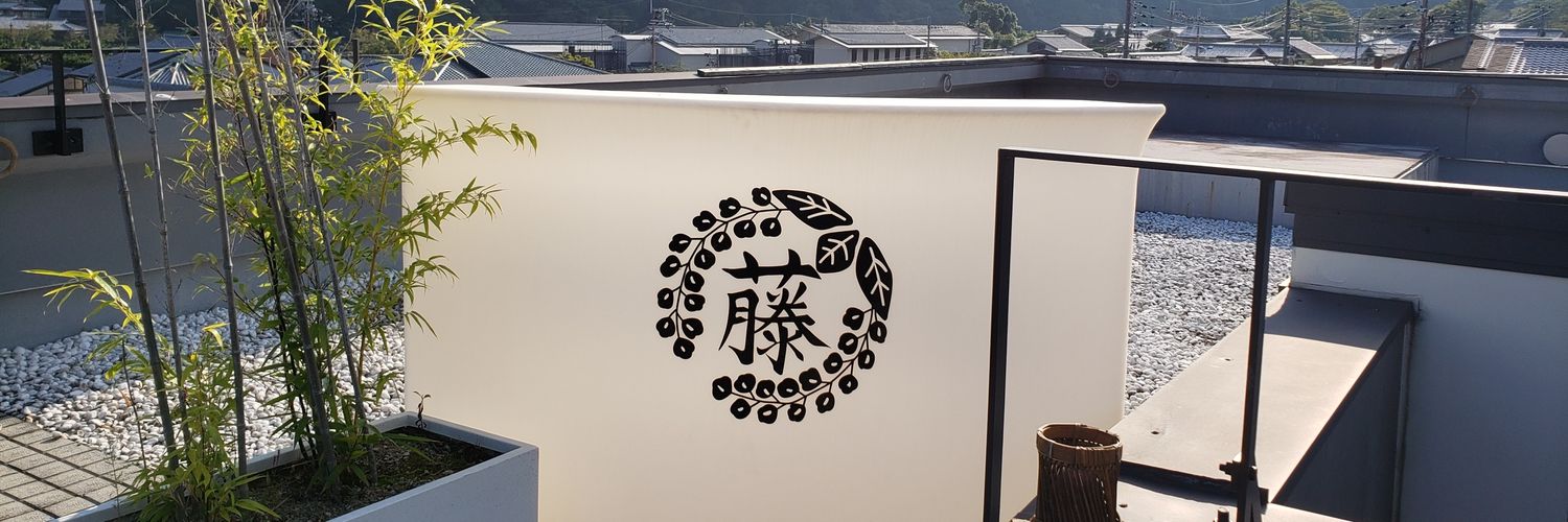 VERANDAdeWine's profile banner image