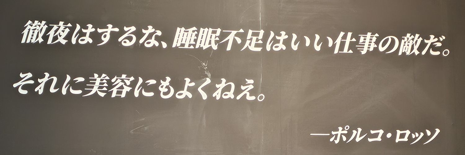 harapeko032's profile banner image