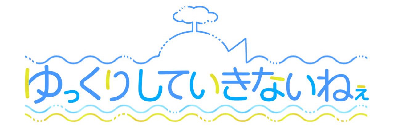 🐳こんちねんたる56 banner