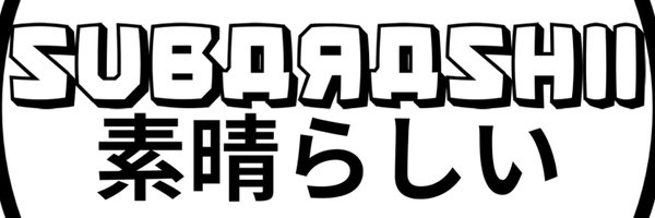 wearesubarashii Profile Banner