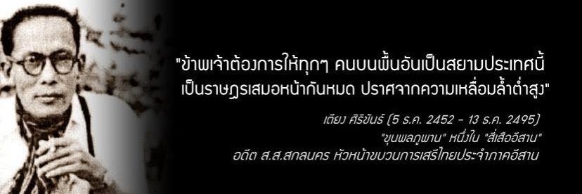 1GBBETTER#ยกเลิก112 banner