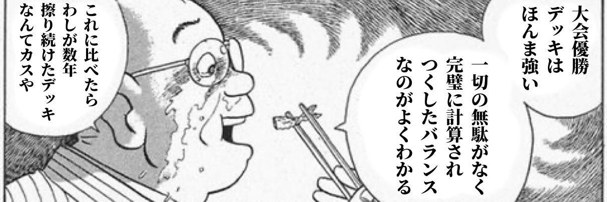 ちせいさん（だぶてぃ） banner