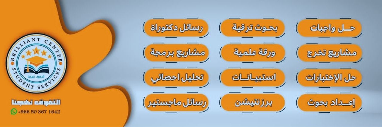 حل واجبات Cipd مشاريع رسائل ماجستير موارد بشرية HR banner