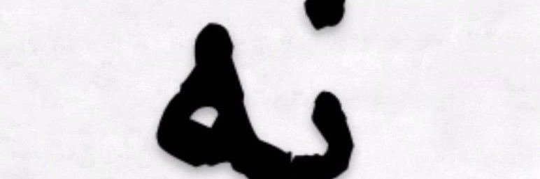 Khonsard's profile banner image