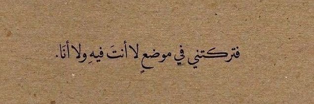 Raghad banner