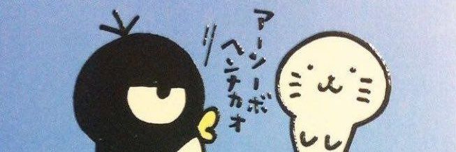 ( ◠‿◠ ) banner