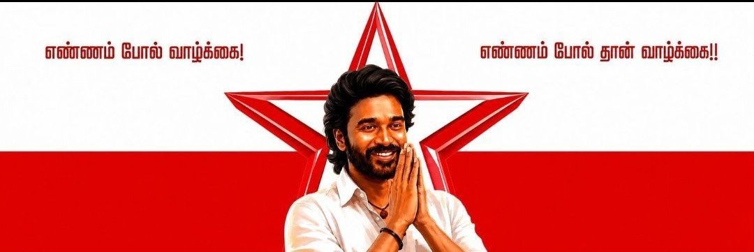 Vengaivasanth33's profile banner image