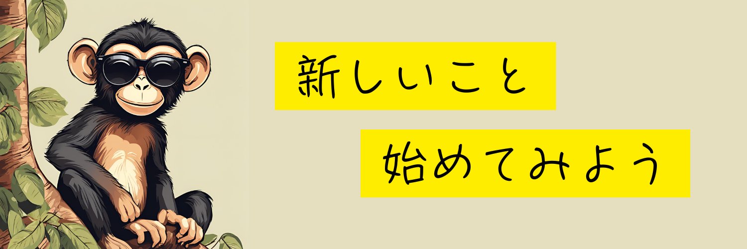 KAK（かく）/ SEO × GEO banner