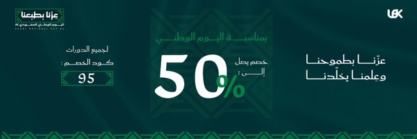 LEK_KSA Profile Banner