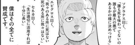 s4s817's profile banner image