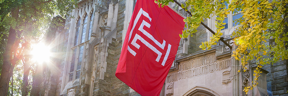 Temple Cardiology Fellowship banner