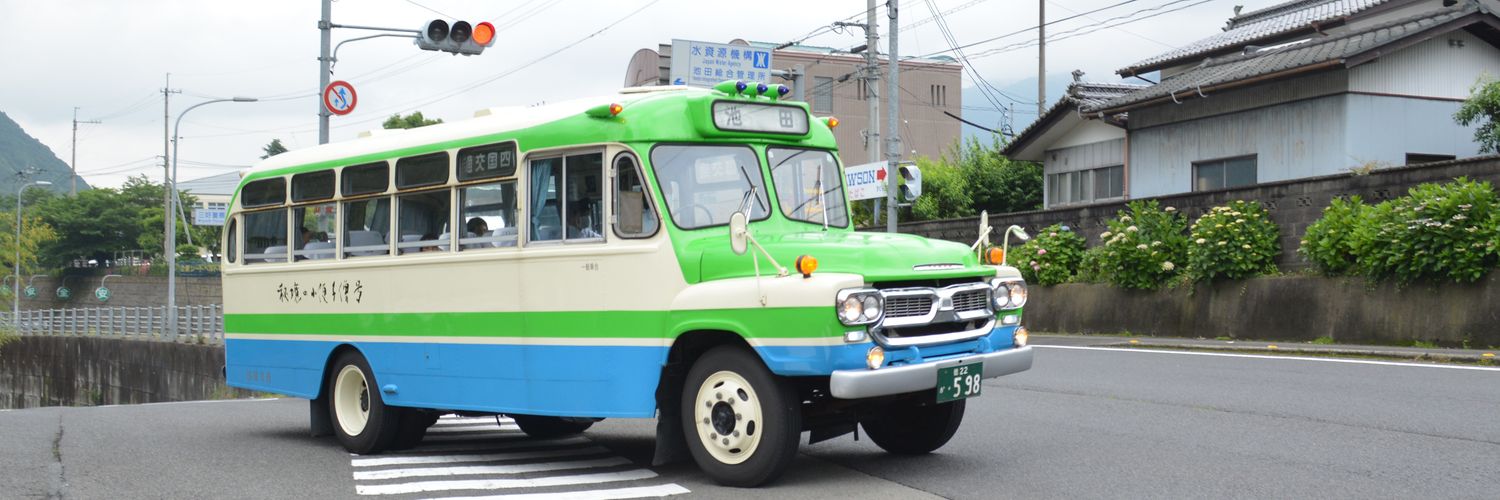 四国交通【公式】＊乗務員募集中＊ banner