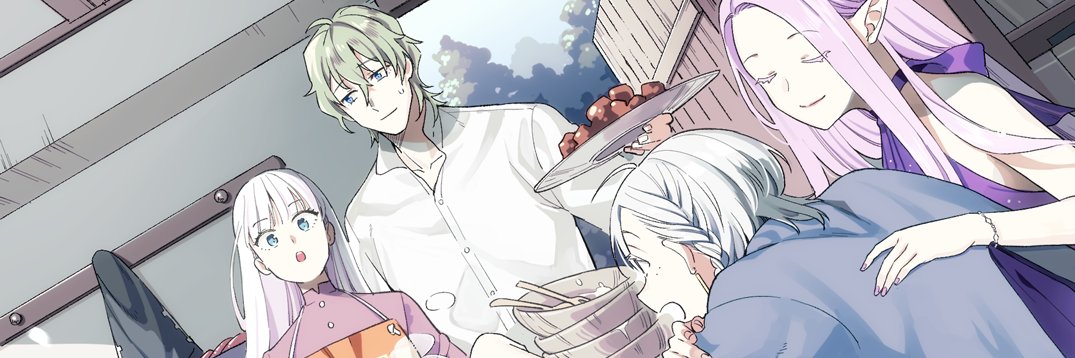 かみはら's banner