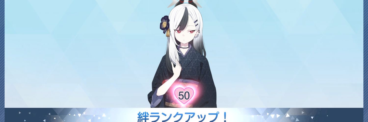 まくら's banner