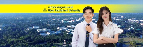 UbonUniversity Profile Banner