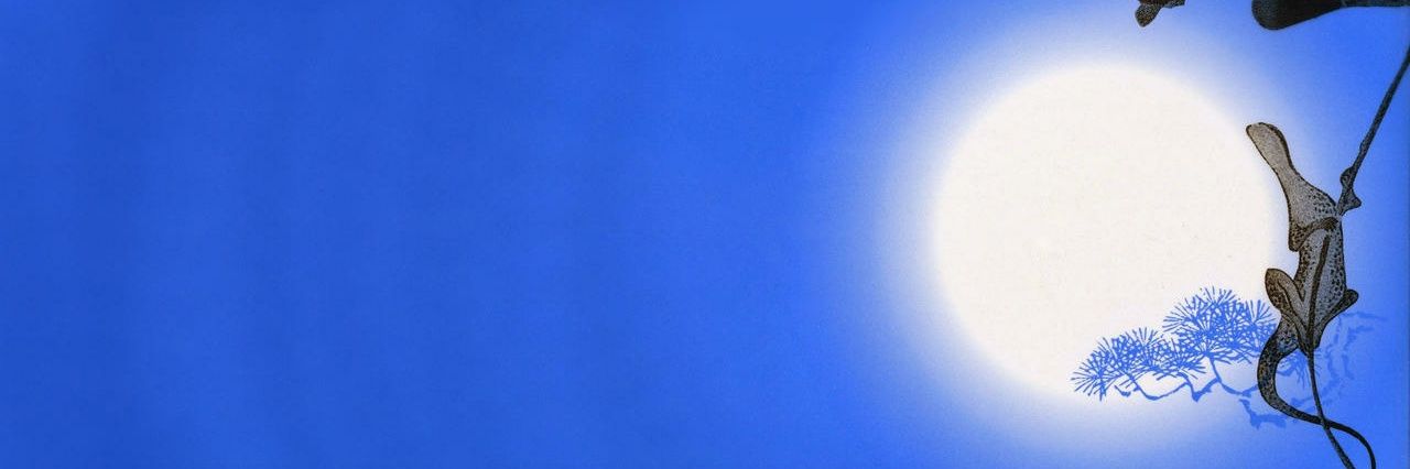 ryan banner