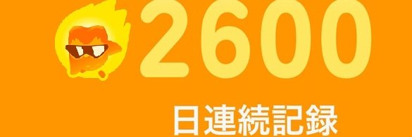bii_take's profile banner image