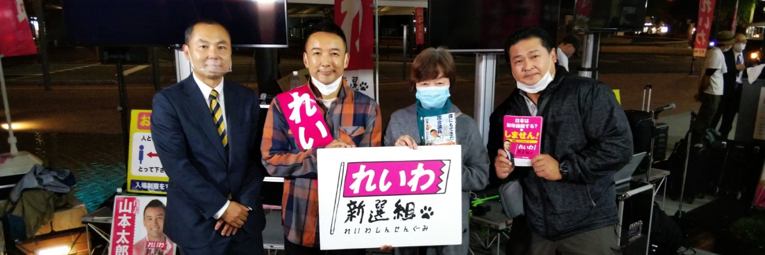 木元　ナツ banner
