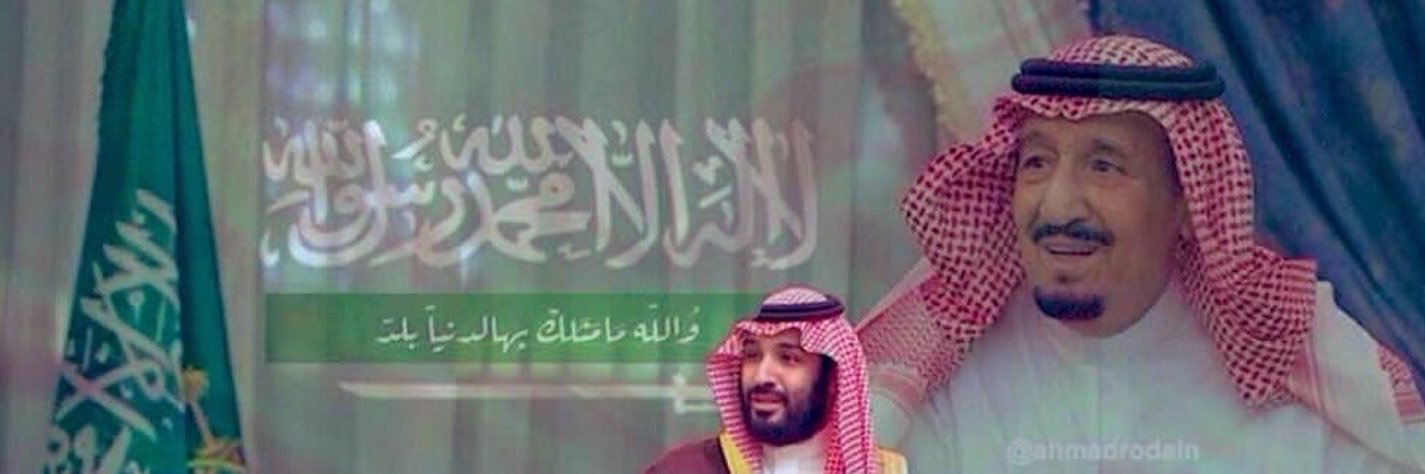 N_alasmari's profile banner image