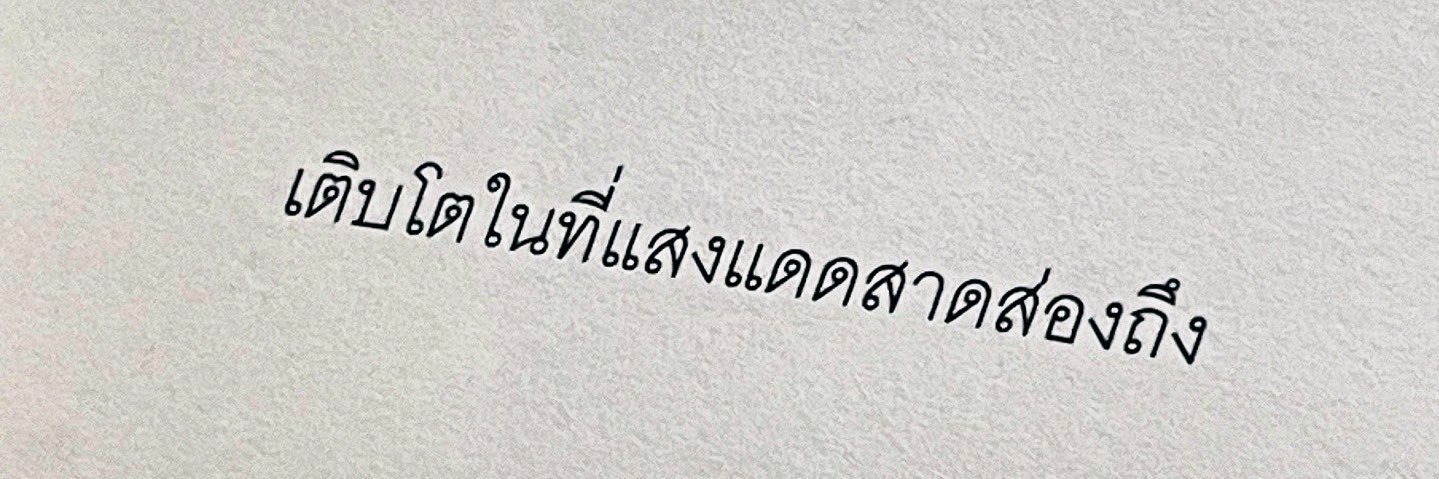 badebubbaa's profile banner image