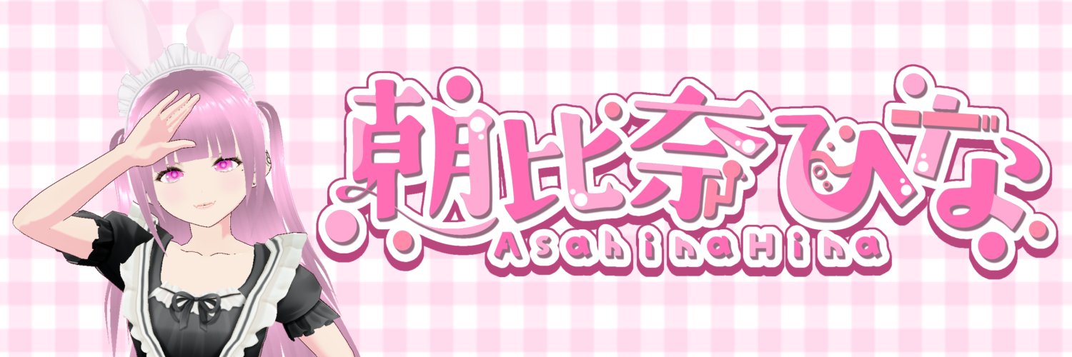 otsumamiso39's profile banner image