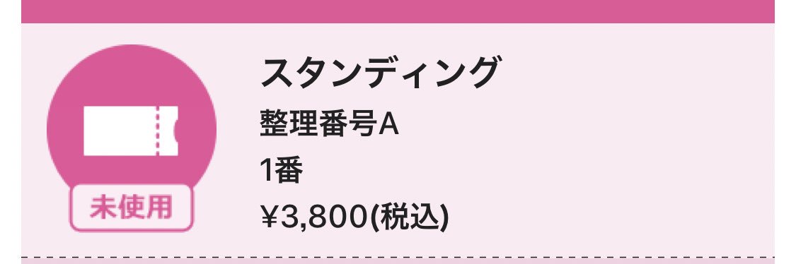 おーじ💊💊💊 banner