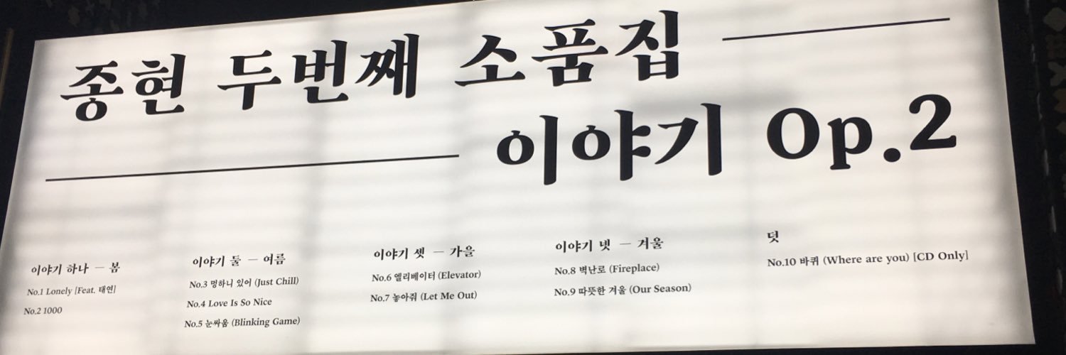 swj_0622's profile banner image