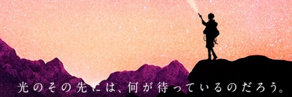 リア banner