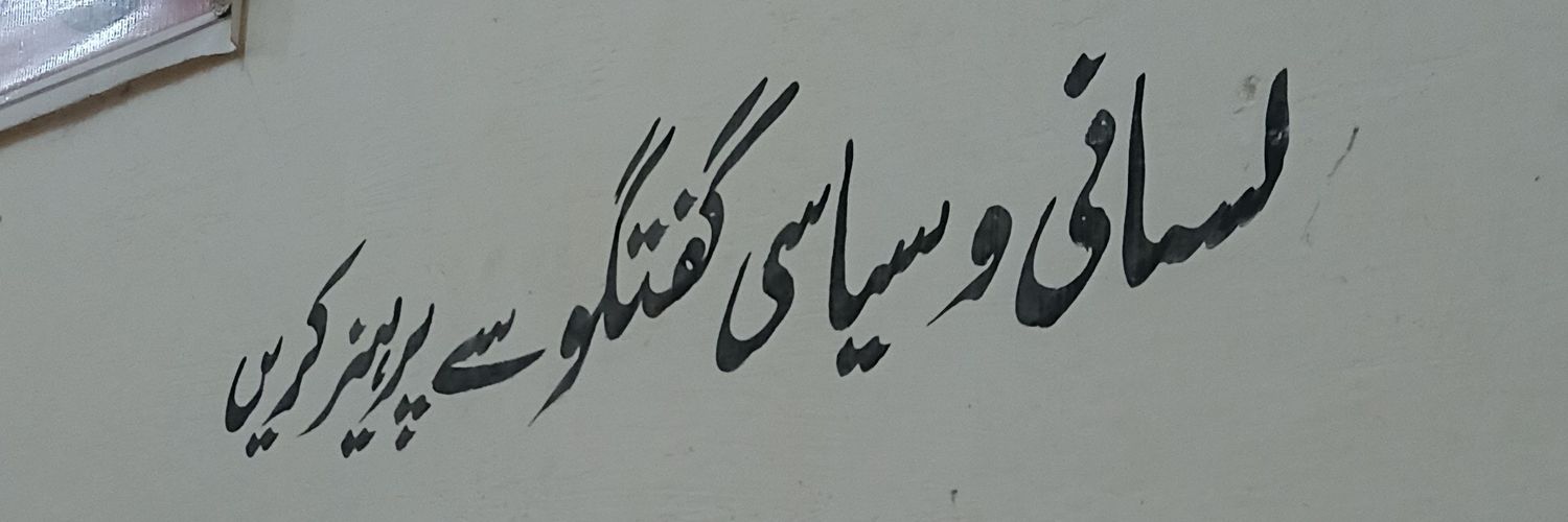 rantonyboredain's profile banner image