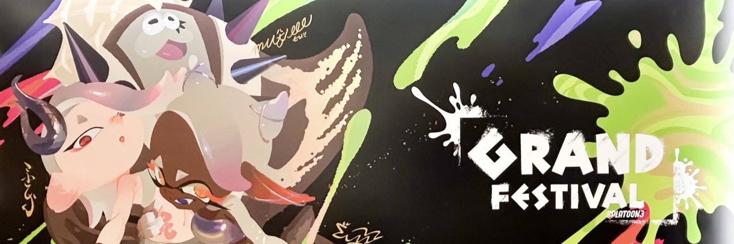 まうらに's banner