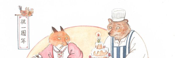 kimkumon Profile Banner