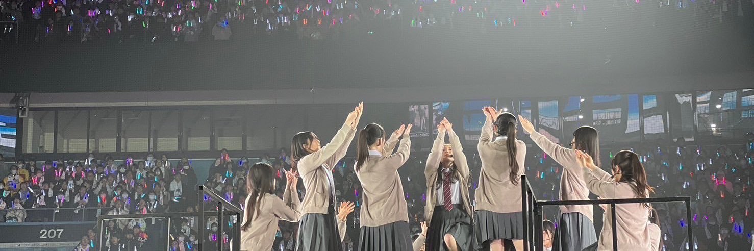 ｽｶﾞﾐﾅ banner