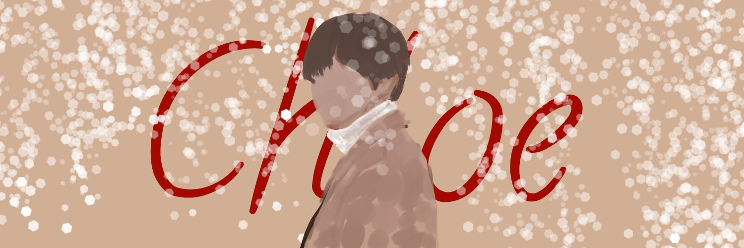 Chloe| close banner