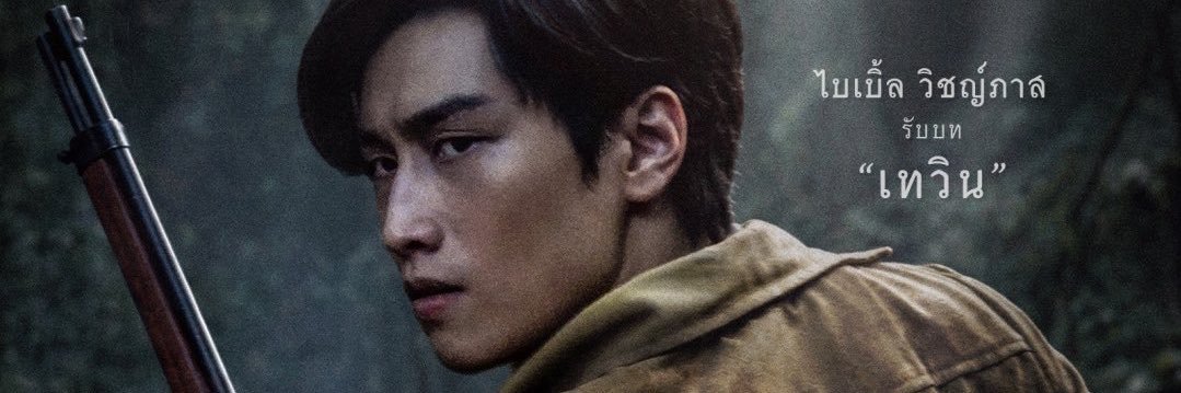 AmonratCho's profile banner image