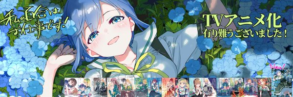 n28miman Profile Banner