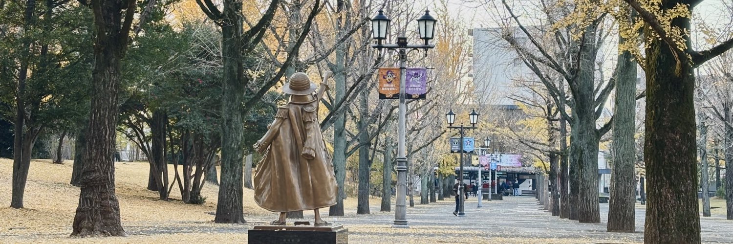 けんぼー banner
