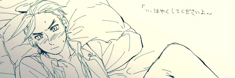 Senecawin's profile banner image