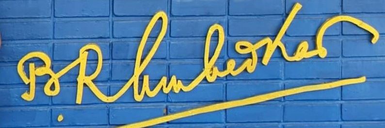 ऑगस्ट क्रांति banner