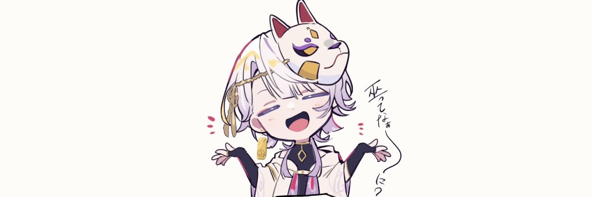ふるかわ はく。🤍⛩@めるすぱ banner