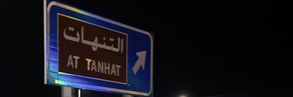 mgar Profile Banner